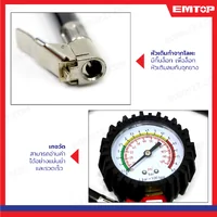 ปืนเติมลมพร้อมเกจวัด EASGT8501 ปืนเติมลมพร้อมเกจวัด EASGT8501
