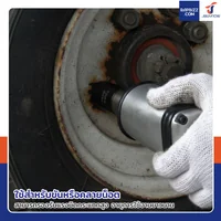 ลูกบล็อก 3/4 นิ้ว(6หุน) บล็อกลม เบอร์ 56 MM งานหนัก 1 ชิ้น 3/4-56MM-6PT ลูกบล็อก 3/4 นิ้ว(6หุน) บล็อกลม เบอร์ 56 MM งานหนัก 1 ชิ้น 3/4-56MM-6PT
