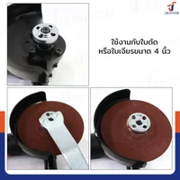 เครื่องเจียรลม 4 นิ้ว 11000RPM RB230731-33 เครื่องเจียรลม 4 นิ้ว 11000RPM RB230731-33