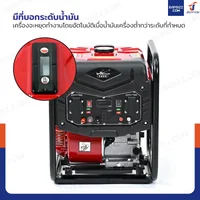 เครื่องปั่นไฟ เบนซิน 3Kw Inverter มอเตอร์ทองแดง รุ่น สตารท์ดึงเชือก สีแดง WENXIN WX-3KW(INVERTER)
