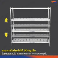 TRB ชั้นวางของสแตนเลส ชั้นคว่ำจาน เกรด 201 แบบเจาะสลอต 4 ชั้น 50x150x150 CM TRB ชั้นวางของสแตนเลส ชั้นคว่ำจาน เกรด 201 แบบเจาะสลอต 4 ชั้น 50x150x150 CM