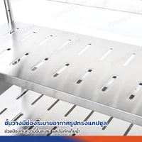 TRB ชั้นวางของสแตนเลส ชั้นคว่ำจาน เกรด 304 แบบเจาะสลอต 4 ชั้น 50x110x150 CM TRB ชั้นวางของสแตนเลส ชั้นคว่ำจาน เกรด 304 แบบเจาะสลอต 4 ชั้น 50x110x150 CM