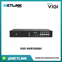 VIGI NVR1008H | VIGI 8 Channel Network Video Recorder