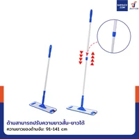 ไม้ถูพื้น ไม้ม๊อบดักฝุ่น ไมโครไฟเบอร์ ขนาด 40 cm H1641 ไม้ถูพื้น ไม้ม๊อบดักฝุ่น ไมโครไฟเบอร์ ขนาด 40 cm H1641