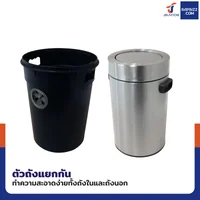 ถังขยะสแตนเลส แบบฝาสวิง ทรงกลม 12 ลิตร 25x28x42 cm ถังขยะสแตนเลส แบบฝาสวิง ทรงกลม 12 ลิตร 25x28x42 cm