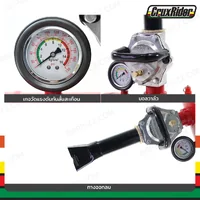 ถังระเบิดลม ถังขอบยาง บาซูก้าร์ 20L แบบกด RB290423-3B ถังระเบิดลม ถังขอบยาง บาซูก้าร์ 20L แบบกด RB290423-3B