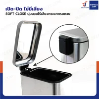 ถังขยะสแตนเลส แบบเหยียบ ทรงเหลี่ยม 10 ลิตร 17x35.5x35 cm ถังขยะสแตนเลส แบบเหยียบ ทรงเหลี่ยม 10 ลิตร 17x35.5x35 cm