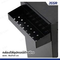 ตู้เครื่องมือ รถเข็น 1 ลิ้นชัก + 1 ช่องเก็บของ 28.5x61x70 cm สีดำ