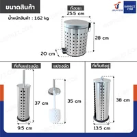 ชุดอุปกรณ์ห้องน้ำ 3IN1 (ถังขยะ+แปรงขัด+ที่เก็บทิชชู่ม้วน)