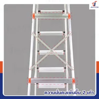 บันได อลูมิเนียม พับเก็บได้ (5 ขั้น สูง 1.6 เมตร) มีราวจับ รับน้ำหนักได้ 150 KG สีส้ม DL-5