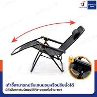 เก้าอี้พับ เก้าอี้พักผ่อน ปรับเอนนอนได้ 66x156x85 cm รับน้ำหนัก 150 kg สีดำ YLFC-0271 เก้าอี้พับ เก้าอี้พักผ่อน ปรับเอนนอนได้ 66x156x85 cm รับน้ำหนัก 150 kg สีดำ YLFC-0271