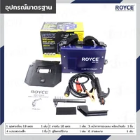 ตู้เชื่อมไฟฟ้า MMA 20-250A JBUYNOW ROYCE MMA-250 ตู้เชื่อมไฟฟ้า MMA 20-250A JBUYNOW ROYCE MMA-250