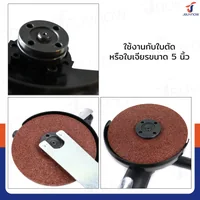 เครื่องเจียรลม 5 นิ้ว 11000RPM RB230731-34