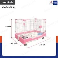 กรงสุนัข เหล็ก เคลือบสี มีถาดรองและล้อเคลื่อนที่ได้ 48x73x55 ซม. RT1908133 กรงสุนัข เหล็ก เคลือบสี มีถาดรองและล้อเคลื่อนที่ได้ 48x73x55 ซม. RT1908133