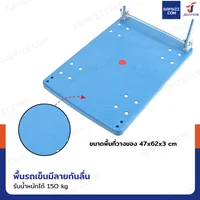 รถเข็นพับได้ มีคานเสริมแรง รับ load 150 KG ล้อเงียบ 3.5 นิ้ว 47x69x82 CM สีฟ้า รถเข็นพับได้ มีคานเสริมแรง รับ load 150 KG ล้อเงียบ 3.5 นิ้ว 47x69x82 CM สีฟ้า