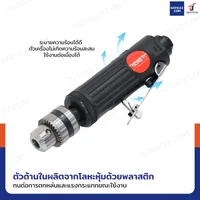 Li zhou สว่านลมด้ามตรง ขนาด 3/8 นิ้ว (10 mm) Li zhou สว่านลมด้ามตรง ขนาด 3/8 นิ้ว (10 mm)