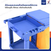 รถเข็นแม่บ้าน 3 ชั้นวาง มีถุงผ้าเก็บของ สีน้ำเงิน H0302BL
