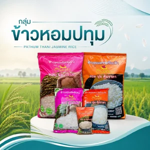 ข้าวหอมปทุม