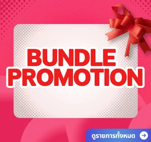 Promotion