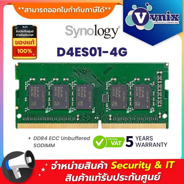 D4ES01-8G Synology DDR4 ECC Unbuffered SODIMM By Vnix Group
