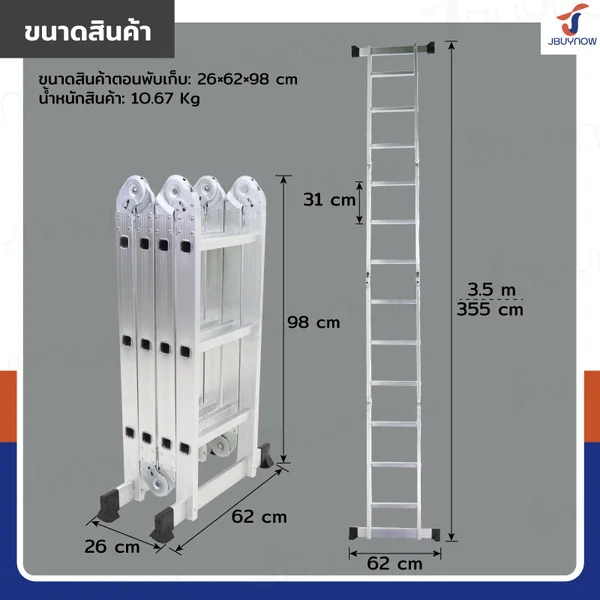 บันไดพับได้ อลูมิเนียมแท้ทั้งตัว 12 ขั้น 3.5M SMJ4X3 image 2
