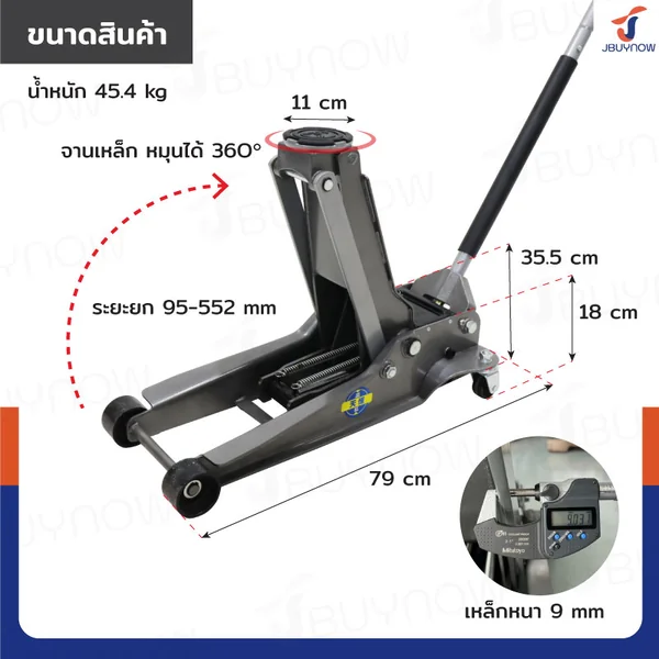 แม่แรงตะเข้ 4 ตัน โหลดเตี้ย(สูบคู่) รุ่นงานหนัก JBUYNOW TH33502 image 2 แม่แรงตะเข้ 4 ตัน โหลดเตี้ย(สูบคู่) รุ่นงานหนัก JBUYNOW TH33502 image 2