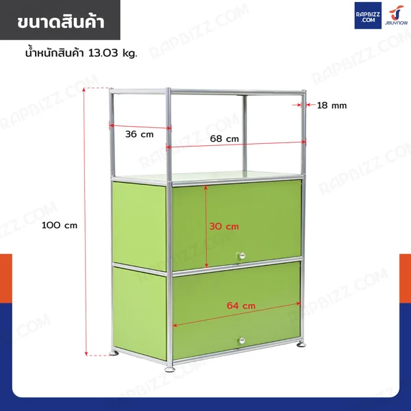 ตู้เก็บของเหล็ก อเนกประสงค์ 4 ชั้น 36x68x100 cm สีเขียว image 2 ตู้เก็บของเหล็ก อเนกประสงค์ 4 ชั้น 36x68x100 cm สีเขียว image 2