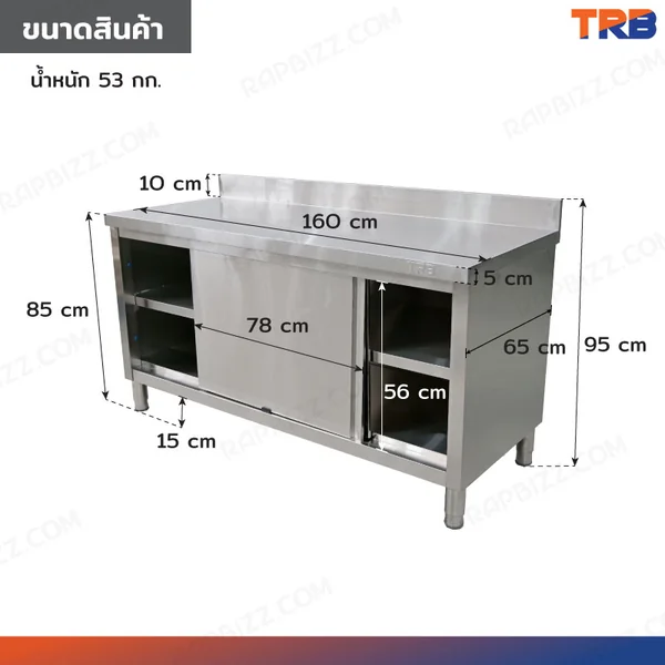 ตู้สแตนเลส เกรด 304 เคาท์เตอร์ครัว 65x160x85 cm image 2 ตู้สแตนเลส เกรด 304 เคาท์เตอร์ครัว 65x160x85 cm image 2