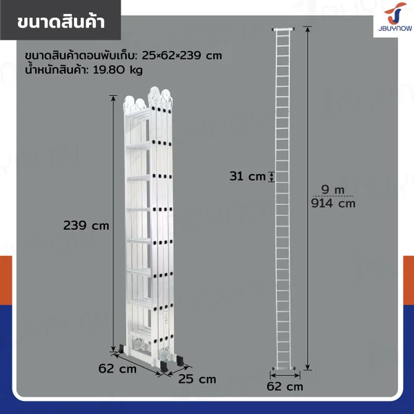 บันไดพับได้ อลูมิเนียมแท้ทั้งตัว 32 ขั้น 9M ข้อใหญ่ BGJ4X8 image 2
