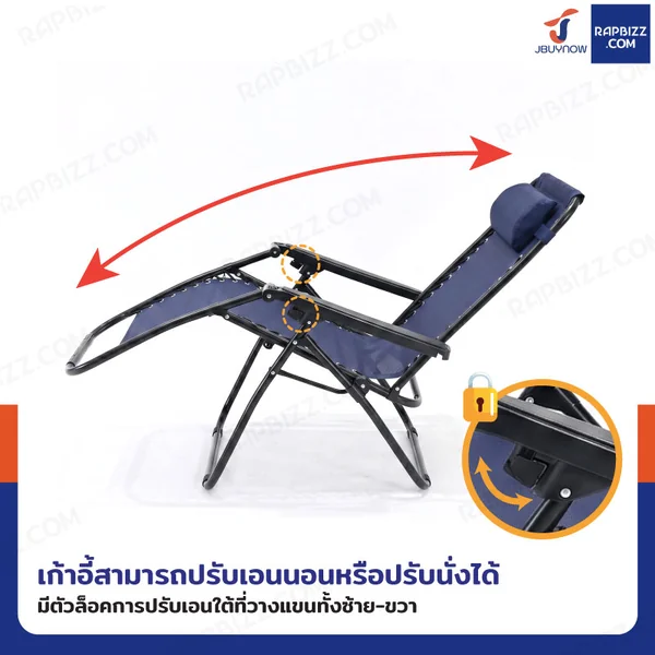 เก้าอี้พับ เก้าอี้พักผ่อน ปรับเอนนอนได้ 66x156x85 cm รับน้ำหนัก 150 kg สีน้ำเงิน YLFC-0271 image 5 เก้าอี้พับ เก้าอี้พักผ่อน ปรับเอนนอนได้ 66x156x85 cm รับน้ำหนัก 150 kg สีน้ำเงิน YLFC-0271 image 5