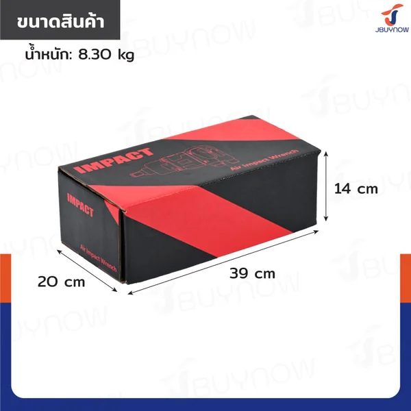 บล็อกลม 1" Twin Hammer 2400N.m 5500rpm RB230731-13 image 2
