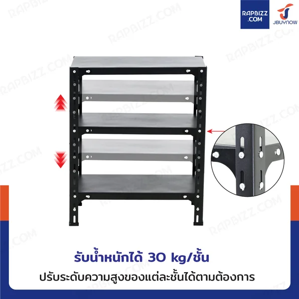 ชั้นวางของเหล็ก 3 ชั้น ชั้นวางอเนกประสงค์ 30x50x60 cm สีดำ image 4