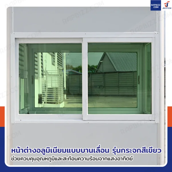 ป้อมยาม ป้อม รปภ. สำเร็จรูป 1.5x1.5x2.4M หลังคาเฉียง รุ่นกระจกลดแสง image 7 ป้อมยาม ป้อม รปภ. สำเร็จรูป 1.5x1.5x2.4M หลังคาเฉียง รุ่นกระจกลดแสง image 7