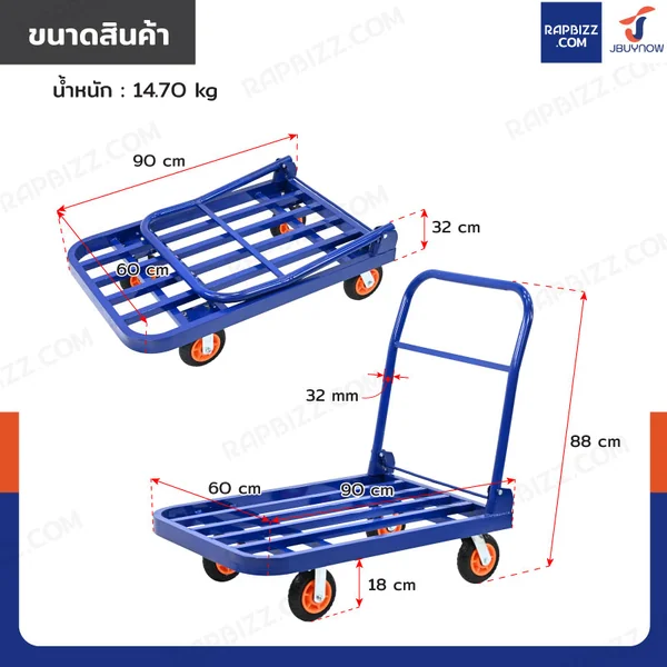 รถเข็นเหล็ก มุมโค้ง พับได้ 60x90x88 CM ล้อยาง 5 นิ้ว รับน้ำหนัก 200 KG image 2