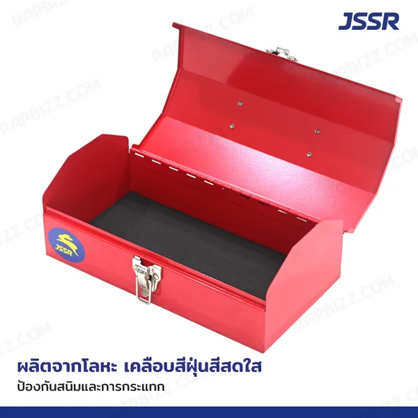 JSSR กล่องเครื่องมือเหล็ก 12 นิ้ว 16x30x11 cm สีแดง TB-120RD image 3 JSSR กล่องเครื่องมือเหล็ก 12 นิ้ว 16x30x11 cm สีแดง TB-120RD image 3