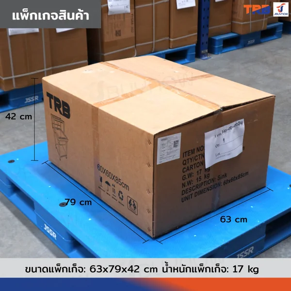 ซิงค์ล้างจาน1หลุม 1ที่คว่ำจาน+1 ชั้นวางใต้ซิงค์ SUS201 60x60x120 ซม. JBUYNOW TRB RB230531-1 image 8 ซิงค์ล้างจาน1หลุม 1ที่คว่ำจาน+1 ชั้นวางใต้ซิงค์ SUS201 60x60x120 ซม. JBUYNOW TRB RB230531-1 image 8