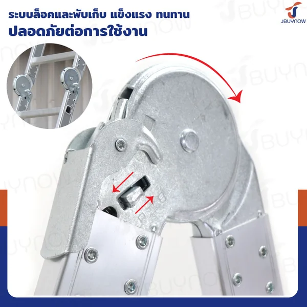 บันไดพับได้ อลูมิเนียมแท้ทั้งตัว 28 ขั้น 8M ข้อใหญ่ BGJ4X7 image 5 บันไดพับได้ อลูมิเนียมแท้ทั้งตัว 28 ขั้น 8M ข้อใหญ่ BGJ4X7 image 5