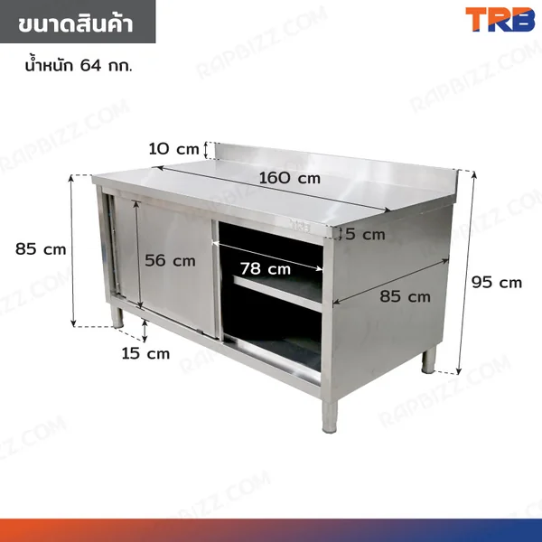 ตู้สแตนเลส เกรด 304 เคาท์เตอร์ครัว 85x160x85 cm image 2 ตู้สแตนเลส เกรด 304 เคาท์เตอร์ครัว 85x160x85 cm image 2