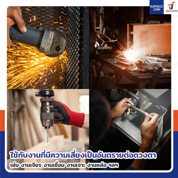 แว่นตา Safety แว่นตากันสะเก็ด ขาปรับได้ image 6 แว่นตา Safety แว่นตากันสะเก็ด ขาปรับได้ image 6