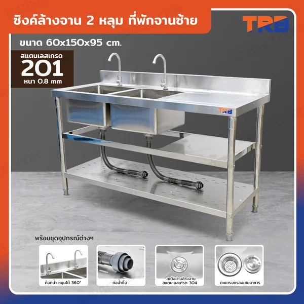 TRB ซิงค์ล้างจาน 2 หลุม ที่พักจานซ้าย สแตนเลสเกรด 201 60x150x95 cm RB230531-4-1L TRB ซิงค์ล้างจาน 2 หลุม ที่พักจานซ้าย สแตนเลสเกรด 201 60x150x95 cm RB230531-4-1L
