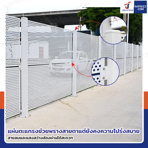รั้วตะแกรง แผงกั้นเหล็ก ขนาด 20x265x200 cm พร้อมเสา สีขาว image 6 รั้วตะแกรง แผงกั้นเหล็ก ขนาด 20x265x200 cm พร้อมเสา สีขาว image 6
