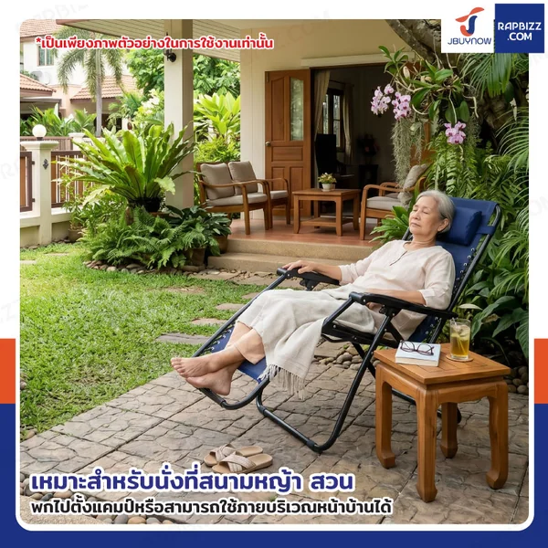 เก้าอี้พับ เก้าอี้พักผ่อน ปรับเอนนอนได้ 66x156x85 cm รับน้ำหนัก 150 kg สีน้ำเงิน YLFC-0271 image 8 เก้าอี้พับ เก้าอี้พักผ่อน ปรับเอนนอนได้ 66x156x85 cm รับน้ำหนัก 150 kg สีน้ำเงิน YLFC-0271 image 8