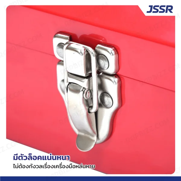 JSSR กล่องเครื่องมือเหล็ก 12 นิ้ว 16x30x11 cm สีแดง TB-120RD image 6 JSSR กล่องเครื่องมือเหล็ก 12 นิ้ว 16x30x11 cm สีแดง TB-120RD image 6