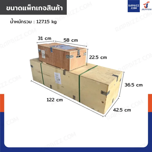 เสากระโดงมินิเครน 1 ตัน พร้อมวินซ์ 12000lb/5.4 ตัน image 8