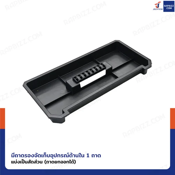 กล่องเครื่องมือพลาสติก 18 นิ้ว แบบมีถาดรองด้านใน 23x42x20 cm สีดำ image 6