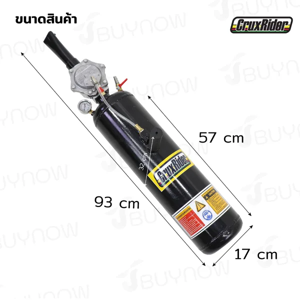 ถังระเบิดลม ถังขอบยาง บาซูก้าร์ 12L แบบกด RB290423-6 image 2