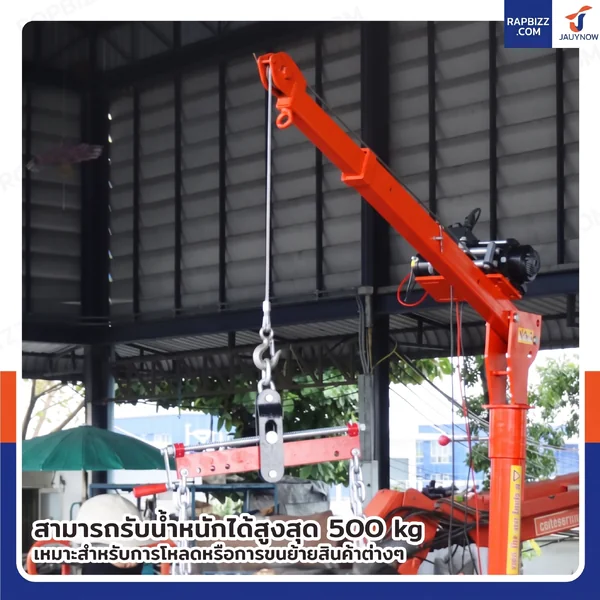 เสากระโดงมินิเครน 500 kg พร้อมวินซ์ 4500lb/2 ตัน image 6