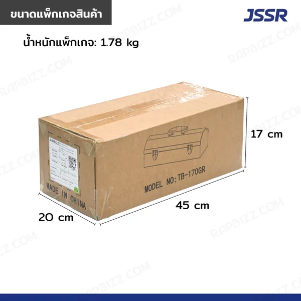 JSSR กล่องเครื่องมือเหล็ก 17 นิ้ว 17x43x13cm สีเขียว TB-170GR image 8 JSSR กล่องเครื่องมือเหล็ก 17 นิ้ว 17x43x13cm สีเขียว TB-170GR image 8