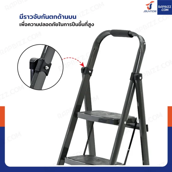 บันไดเหล็ก 3 ขั้น มีราวจับ รับน้ำหนักได้ 80 KG สีเทา XD-3 image 6 บันไดเหล็ก 3 ขั้น มีราวจับ รับน้ำหนักได้ 80 KG สีเทา XD-3 image 6