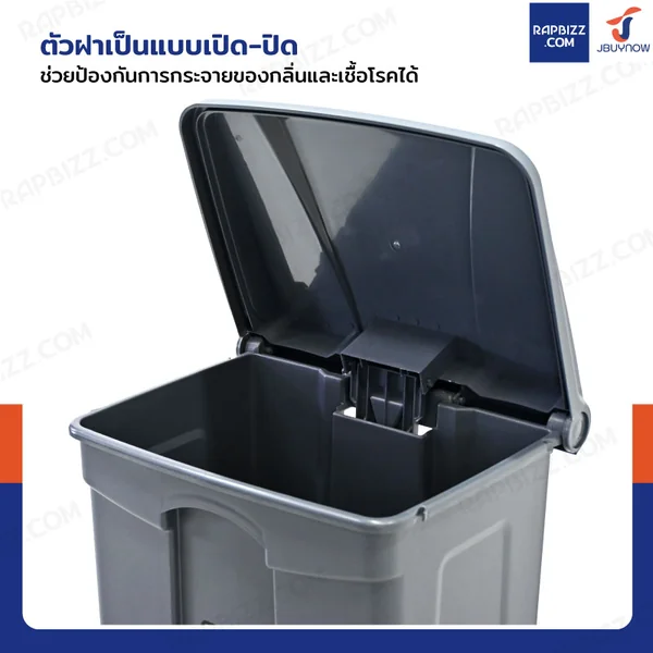 ถังขยะพลาสติก 87 ลิตร แบบเหยียบ พร้อมฝาปิด สีเทา H0614 image 5